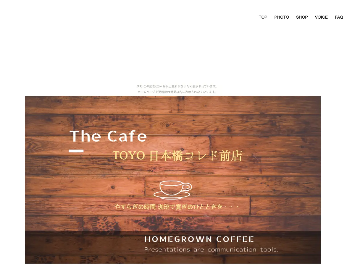 Cafe TOYO's website