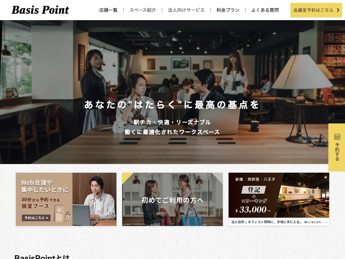 BasisPoint's website