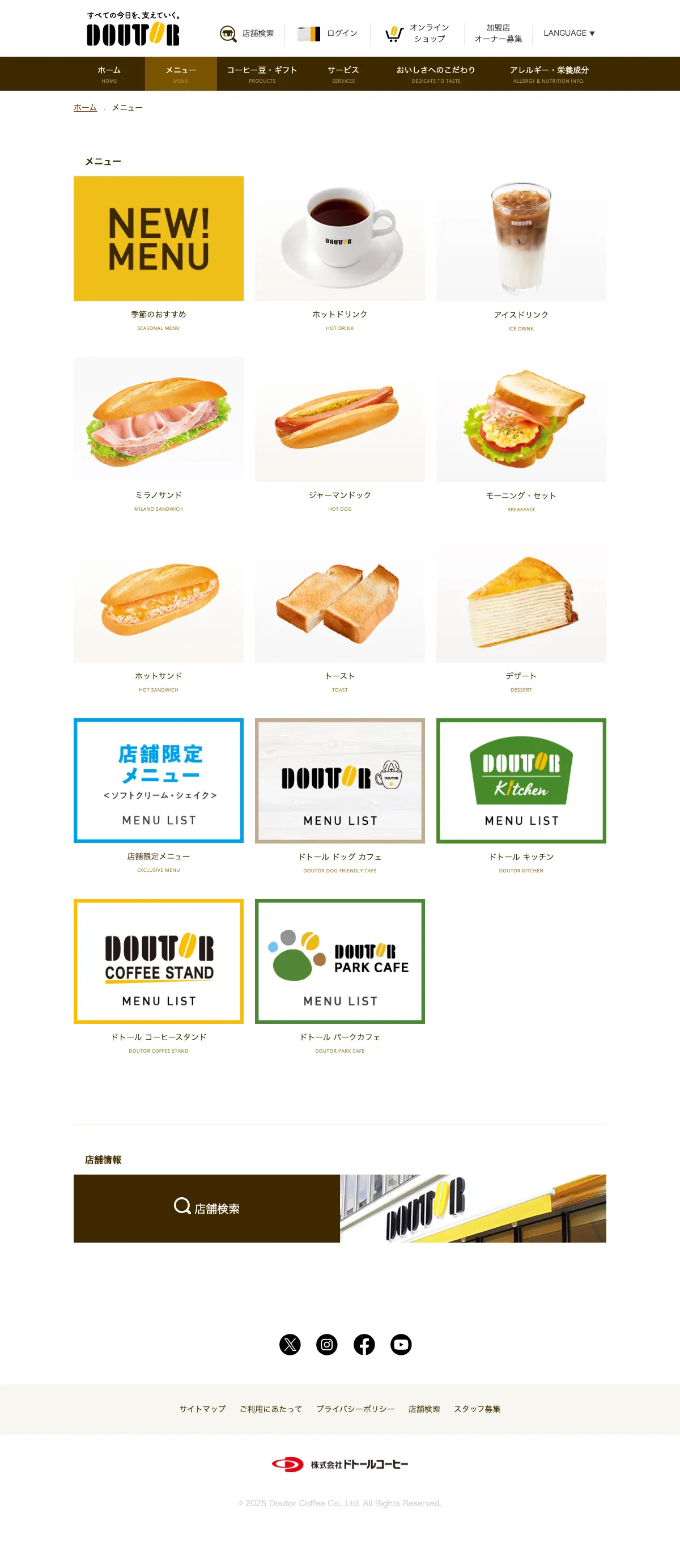 Doutor, photo 1