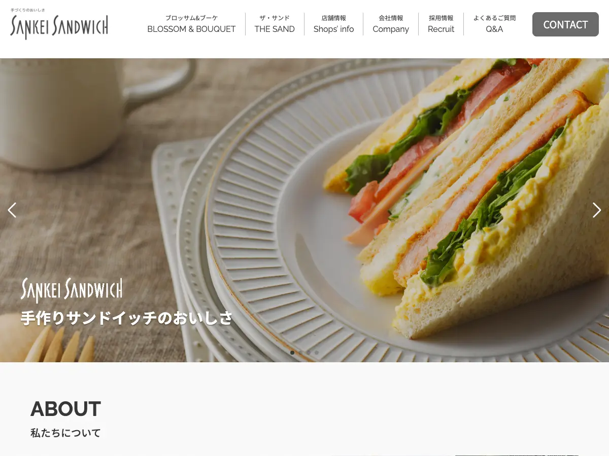 Blossom & Bouquet's website
