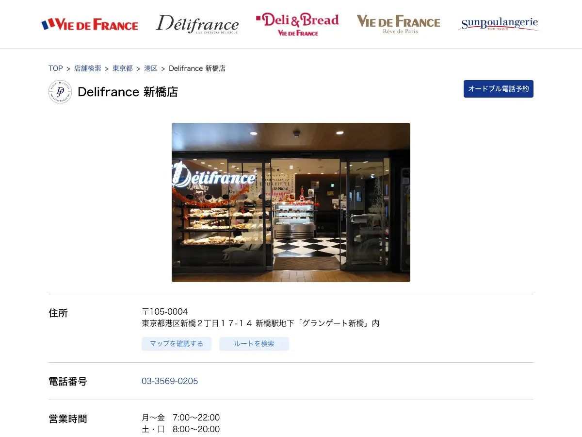 Delifrance Express's website