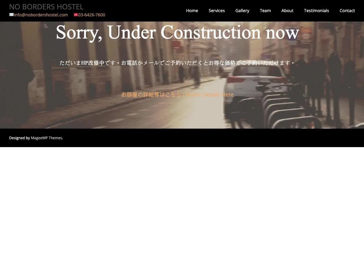 No Borders Hostel's website