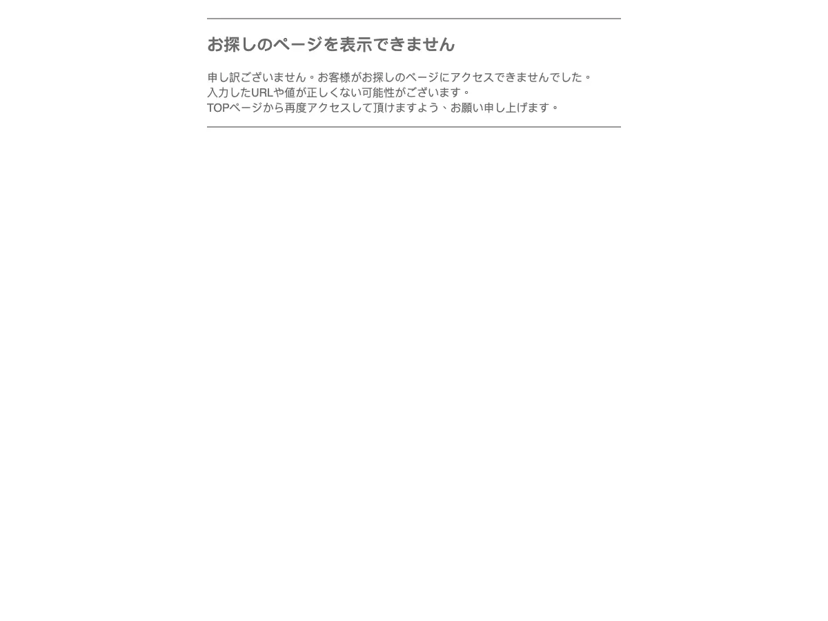 世田谷区立下馬図書館's website