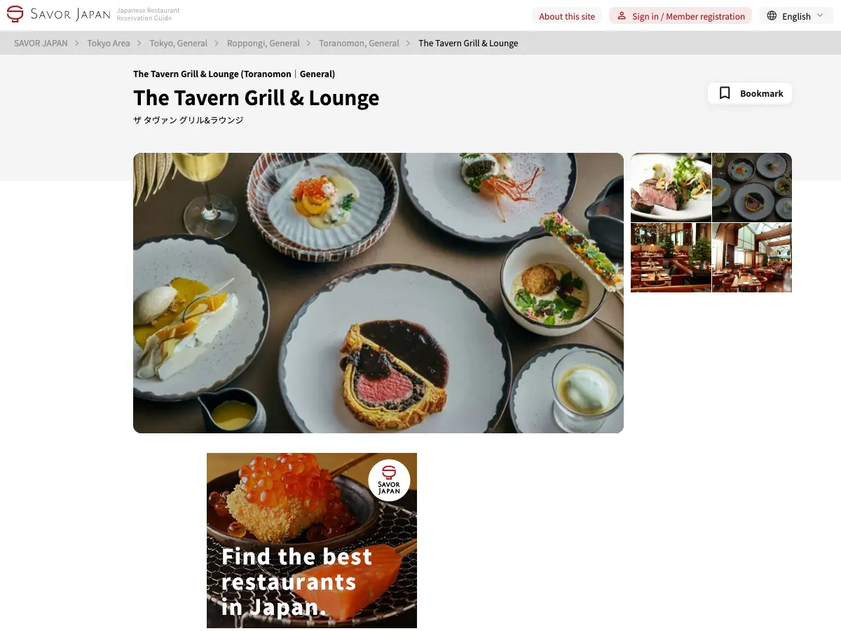 The Tavern - Grill & Lounge's website