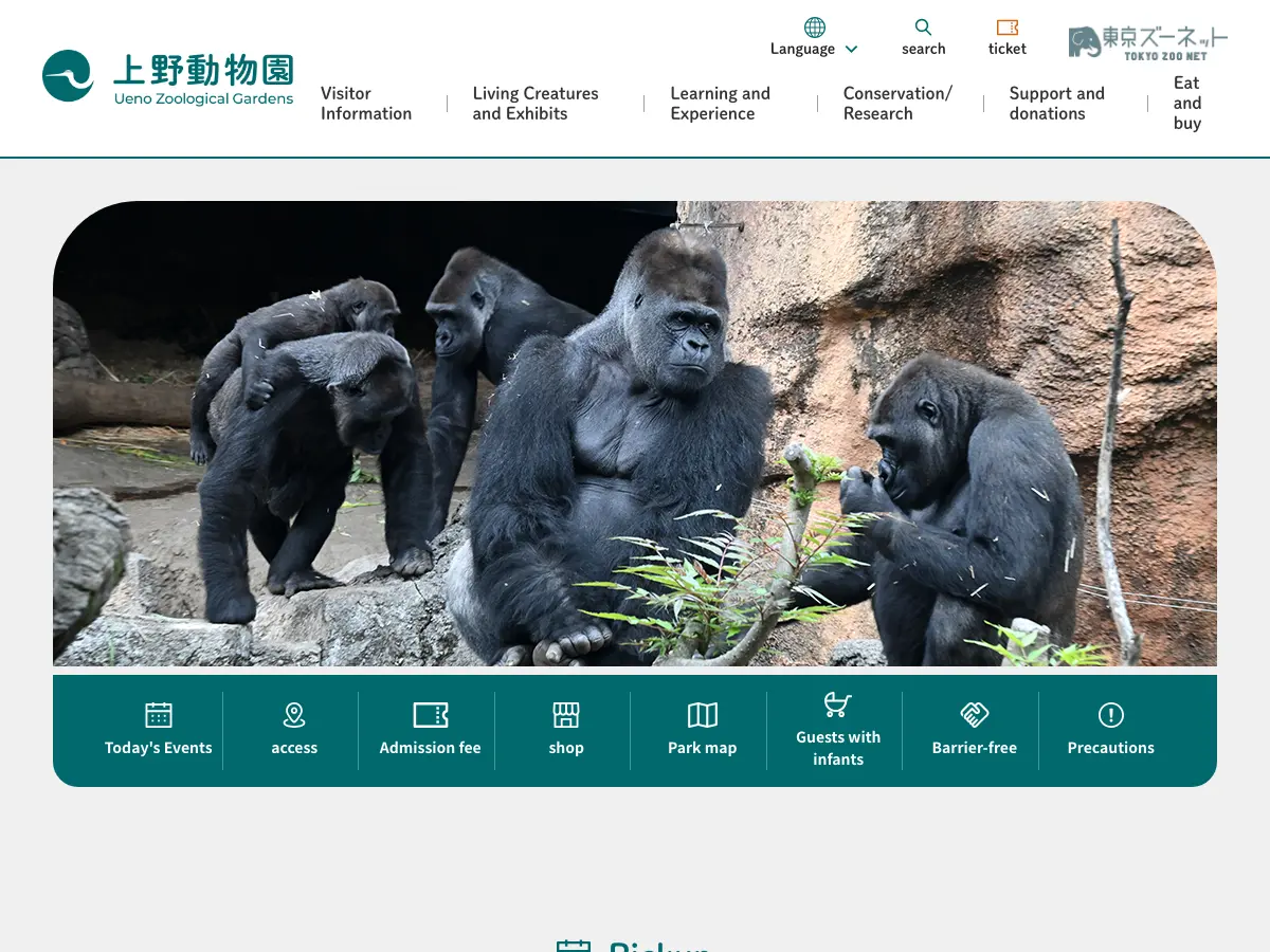 Ueno Zoo West Garden Cafeteria's website