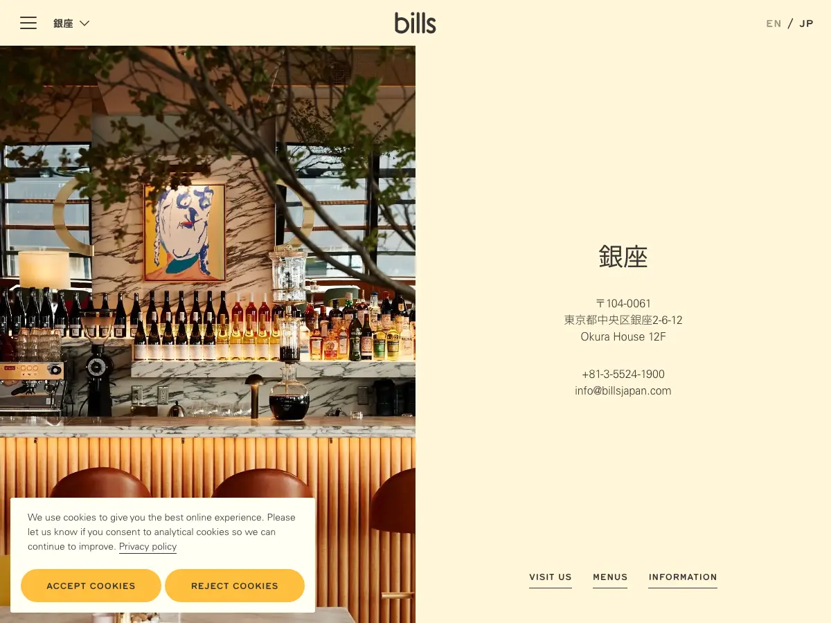 bills Ginza's website