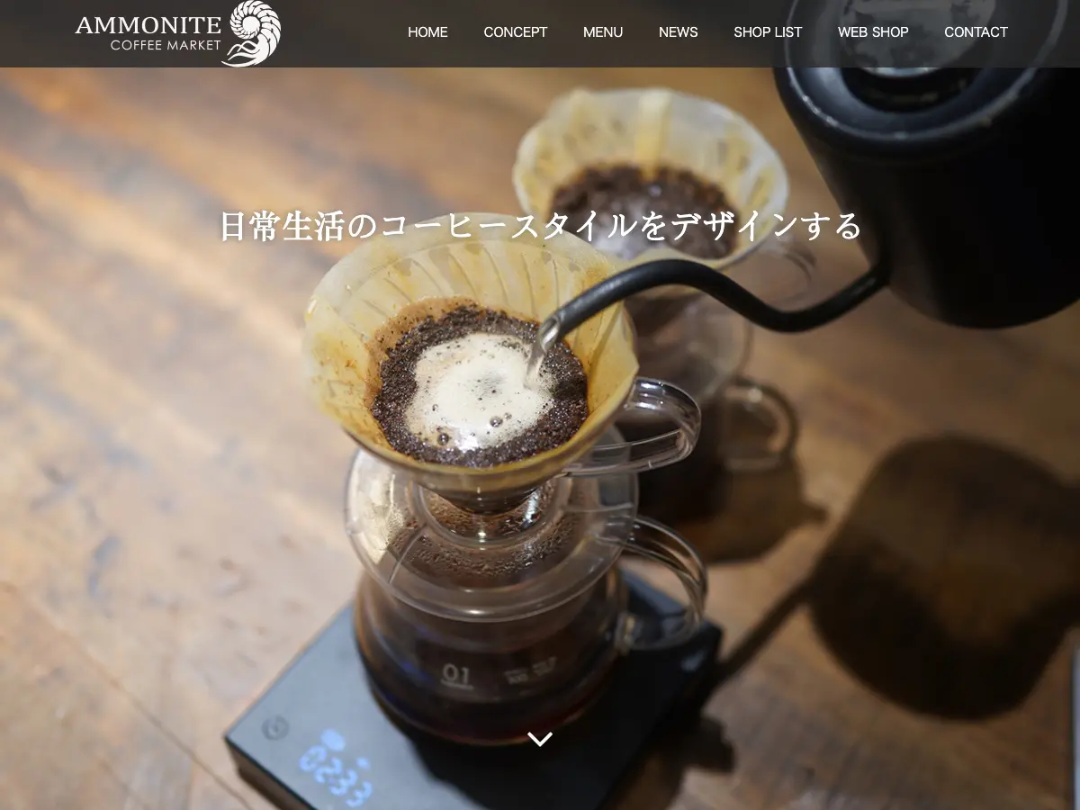 Ammonite Coffee Market's website