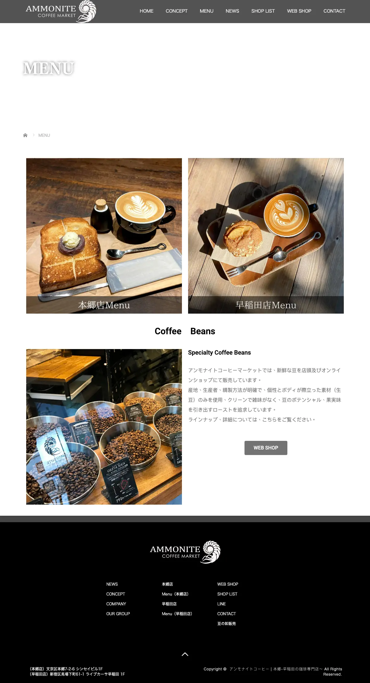Ammonite Coffee Market, photo 1