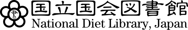国立国会図書館 logo