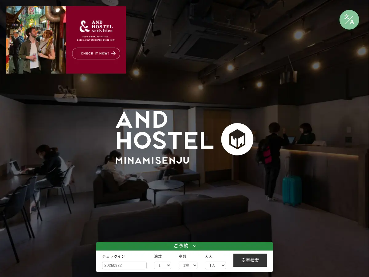 And Hostel Minamisenju's website