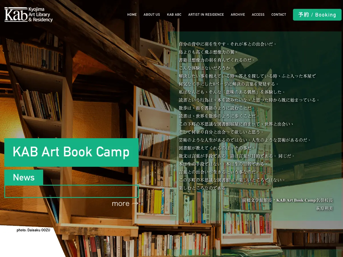 KAB Library and Residency's website