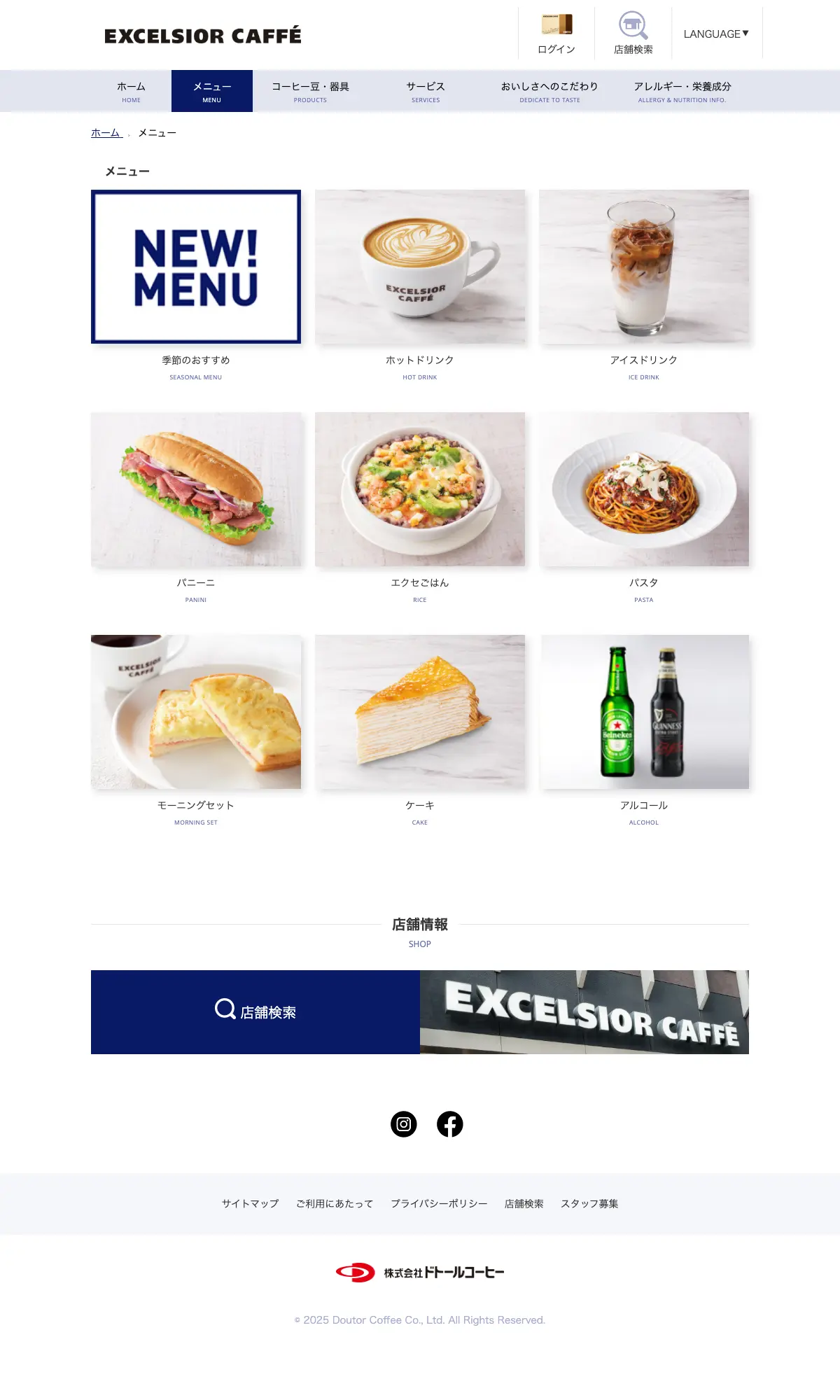 Excelsior Caffé Kyobashi 1-chome Shop, photo 1