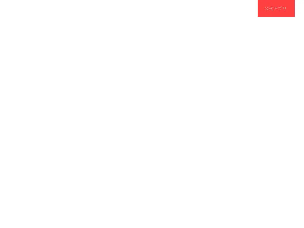 The 3rd Burger Ark Hills South Tower's website