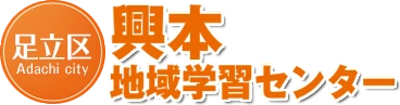 足立区立興本図書館 logo