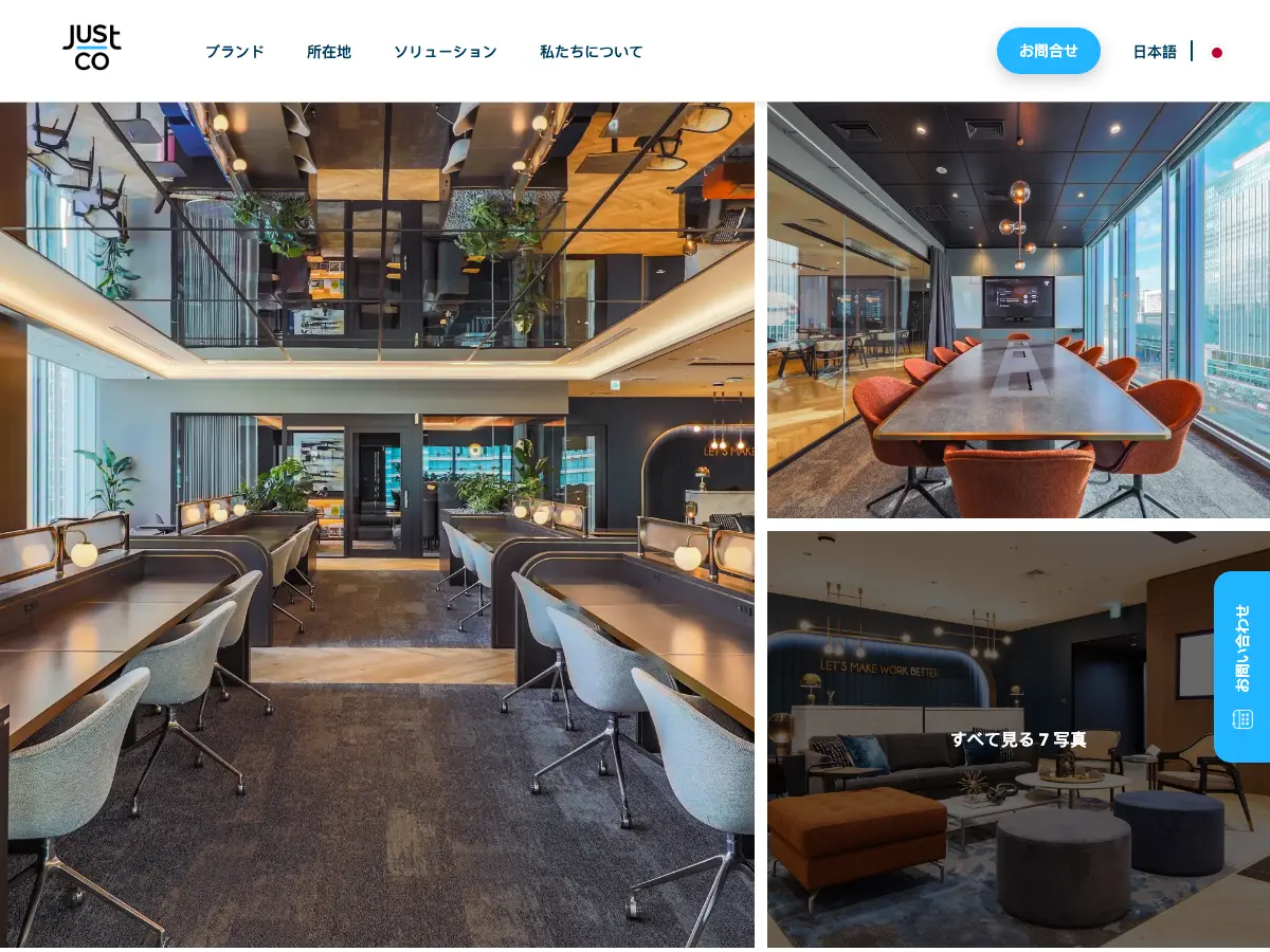 JustCo's website