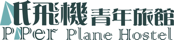 Paper Plane Hostel logo