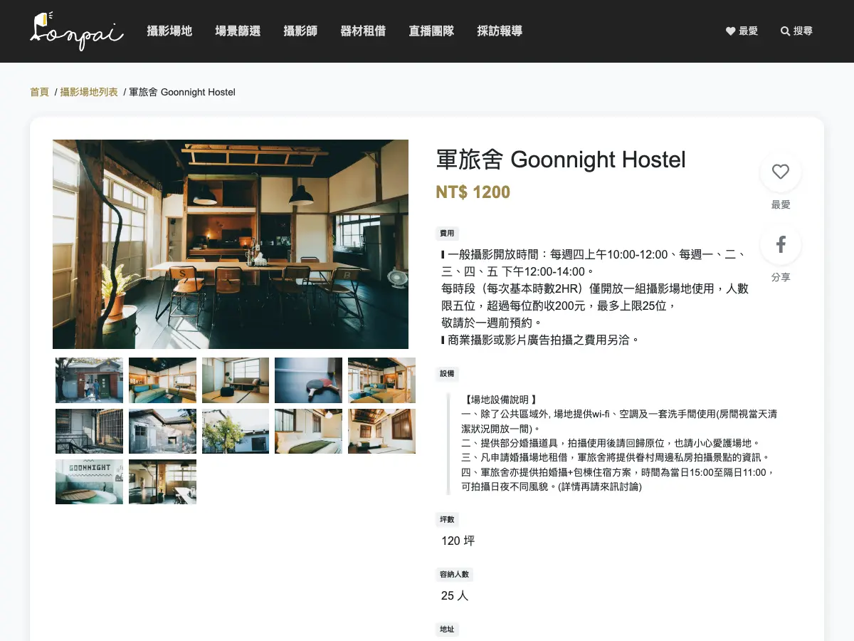 Goonnight Hostel's website