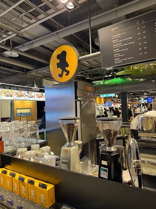 cama café