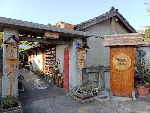 海客欐飾木作咖啡館, photo 3