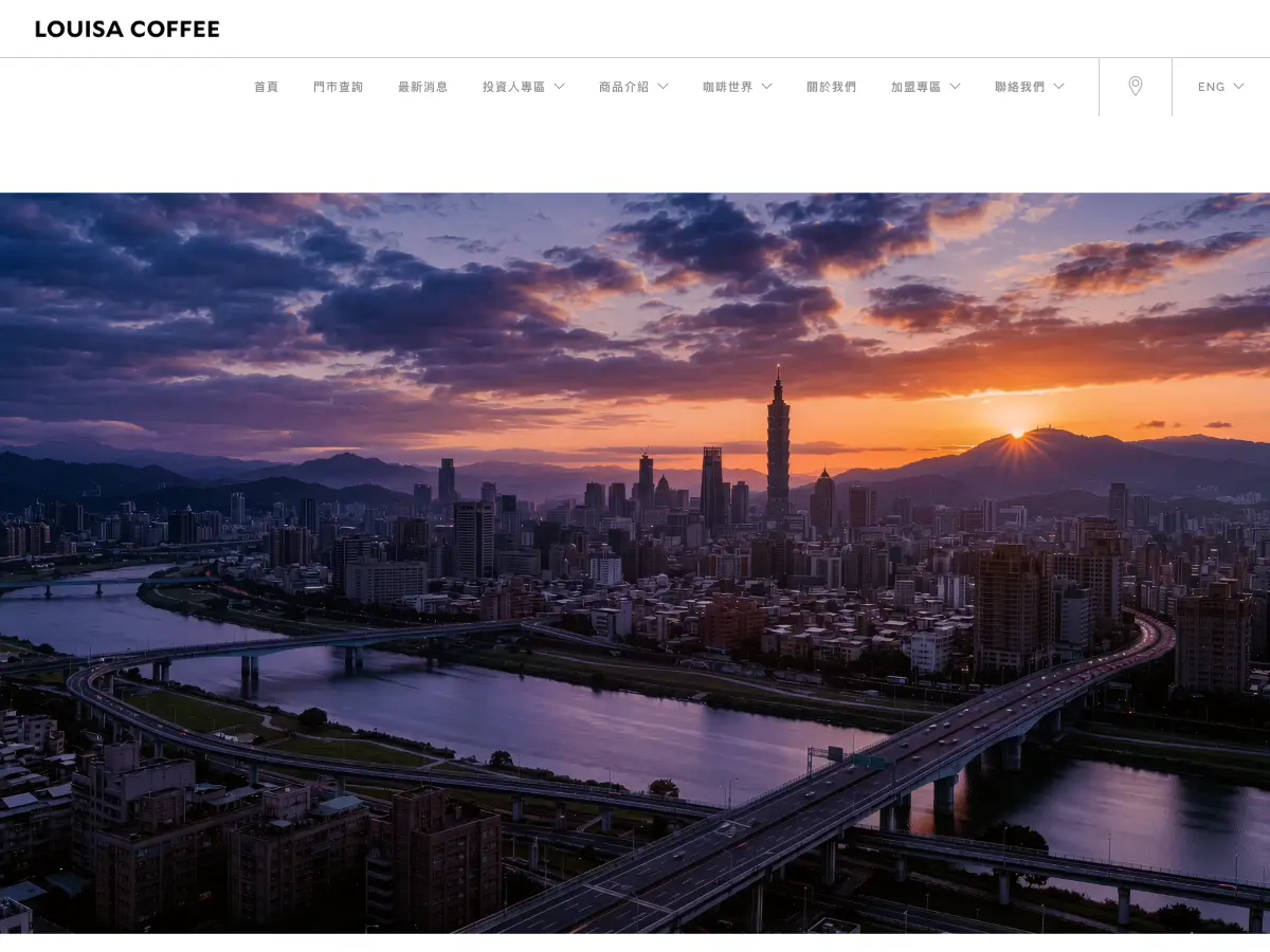 Louisa Coffee 路易莎咖啡(高雄重愛門市)'s website