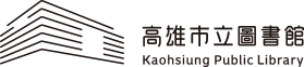 高雄市立圖書館-高雄市文化中心分館 logo