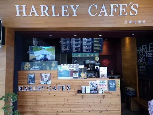 索羅咖啡 & 老齊家無油乾烙韭菜盒 (原 哈雷咖啡 鳳山光遠店)