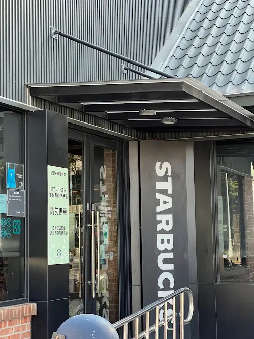 STARBUCKS Bo’ai Huaxia Shop