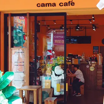 CAMA CAFE 高雄光遠店