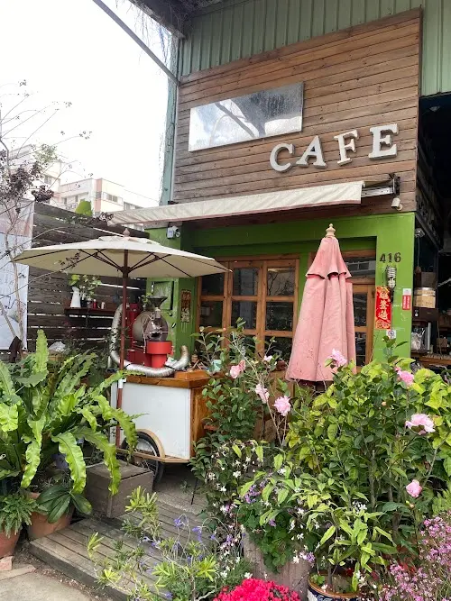 Asir Coffee