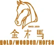 金木馬文創輕食館 logo