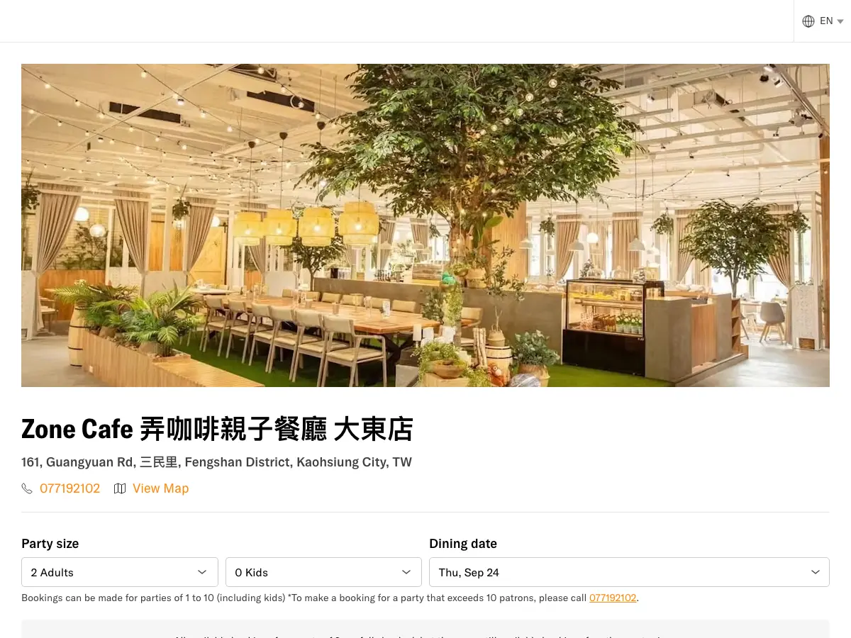 Zone Cafe's website