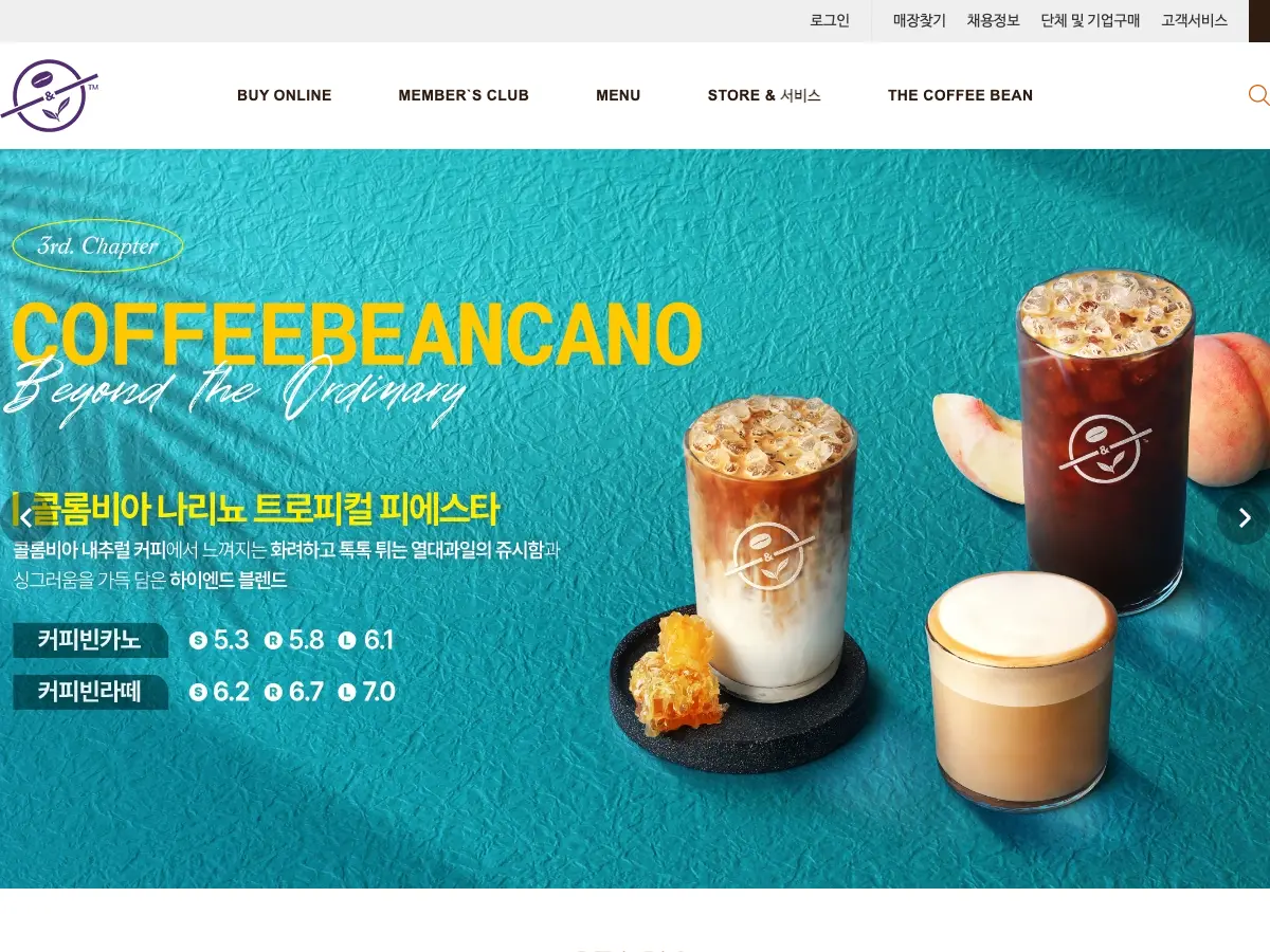 The Coffee Bean & Tea Leaf's website
