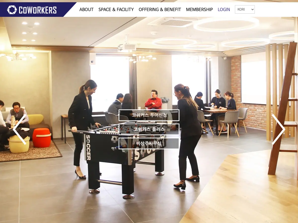 COWORKERS's website