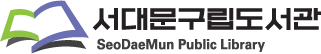 독립문 이진아 기념 도서관 logo