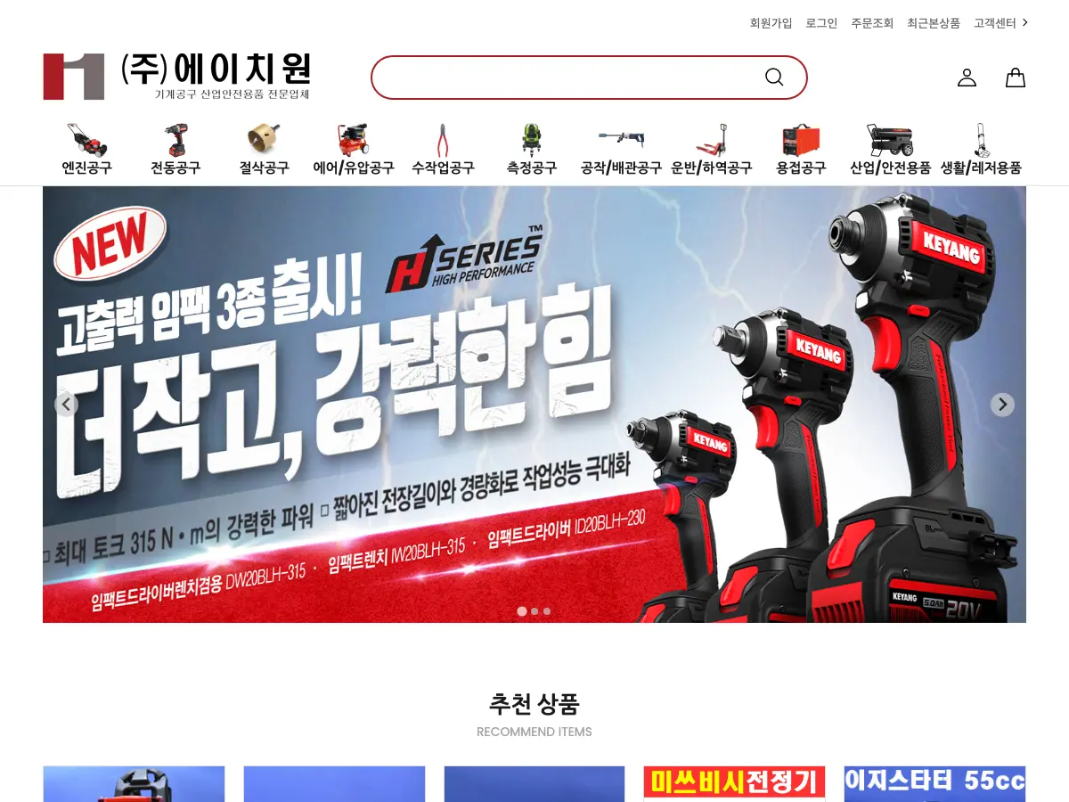 Hwon Guesthouse's website