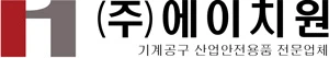 Hwon Guesthouse logo