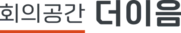 서울역 회의공간 더이음 logo