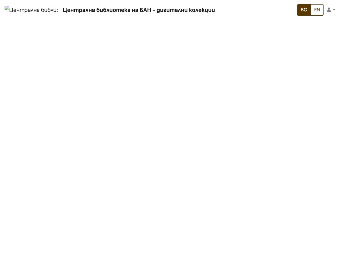 Tsentralna Biblioteka Na Ban's website