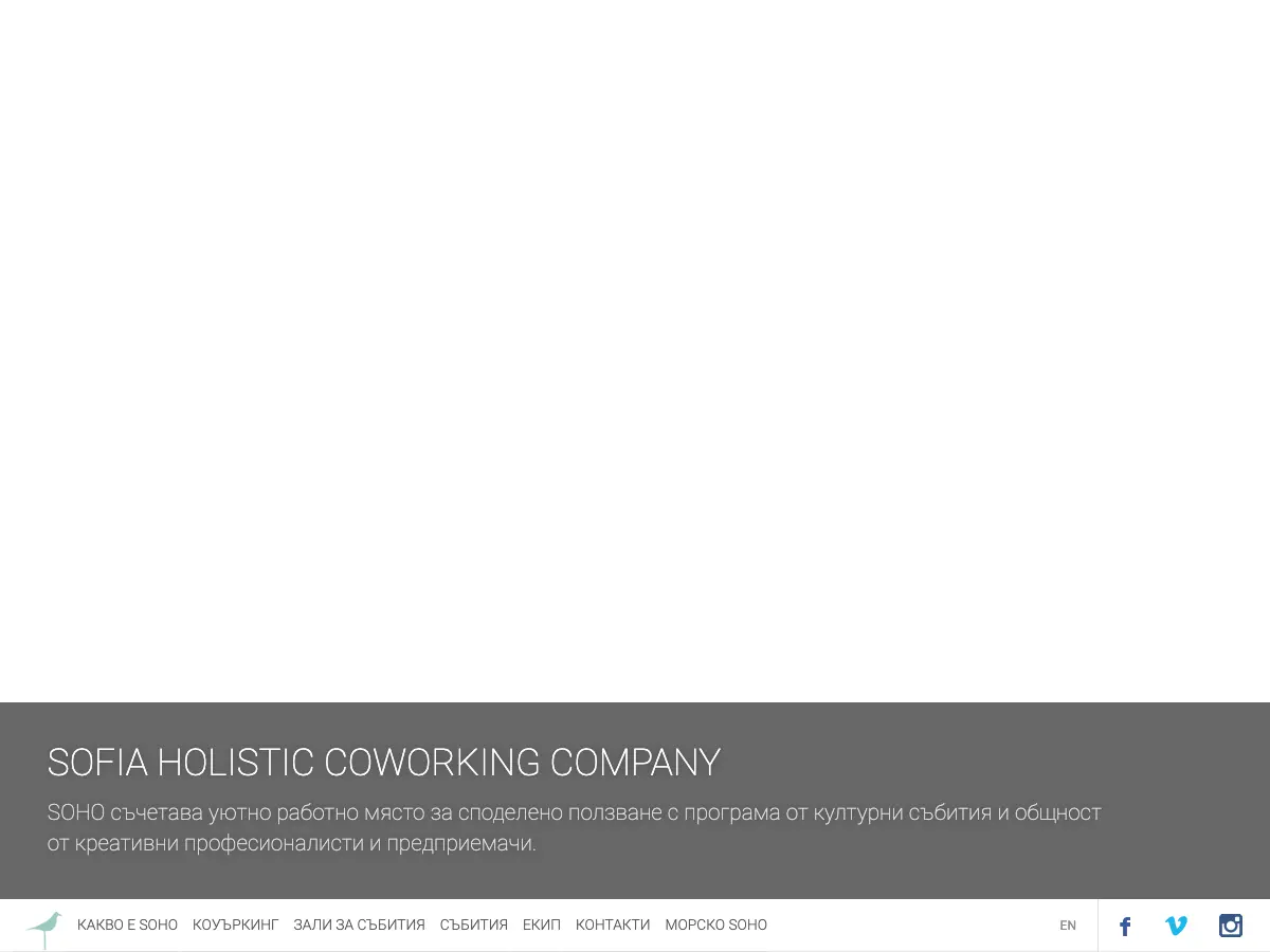 SOHO's website