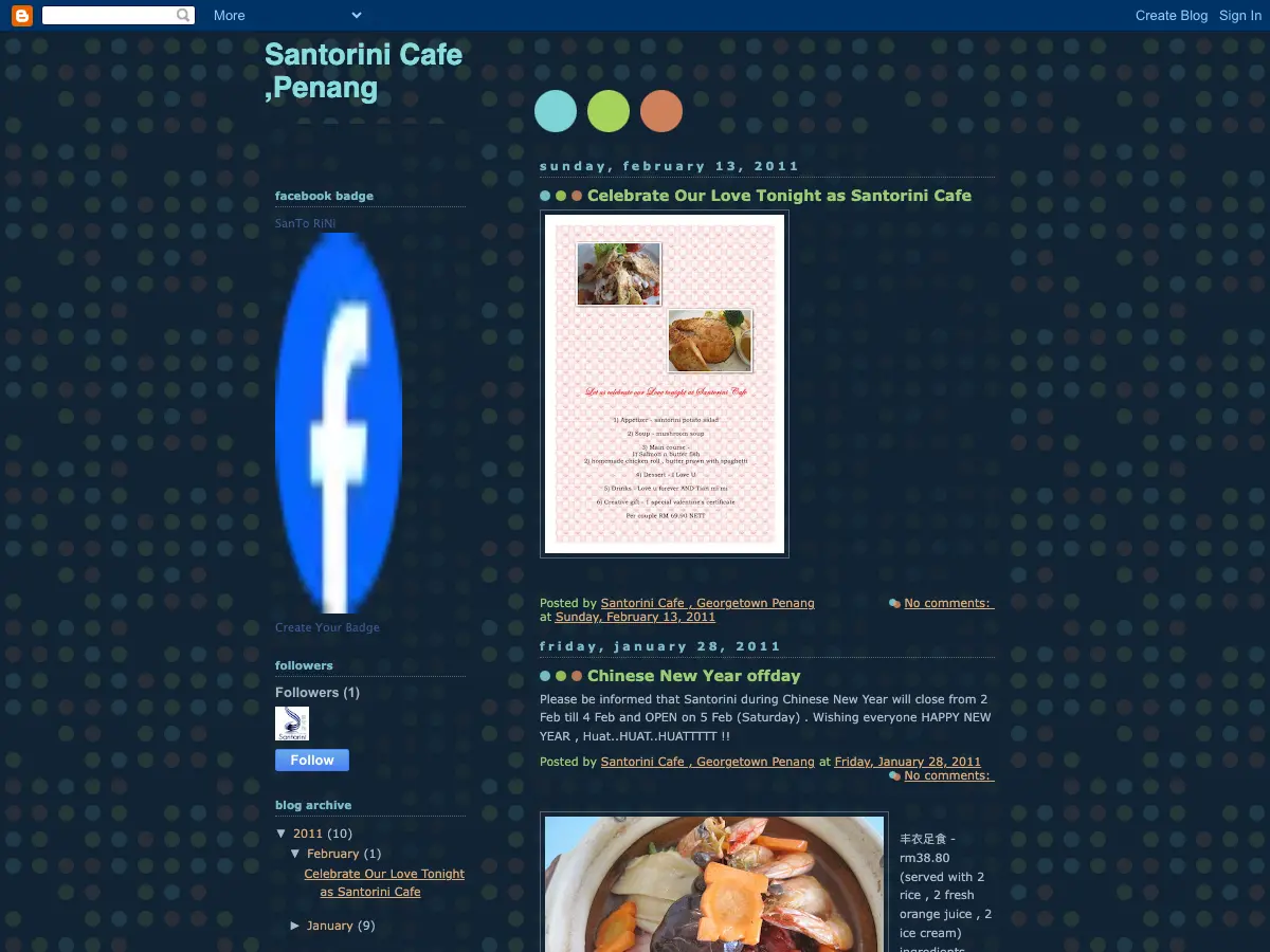 Santorini Café's website