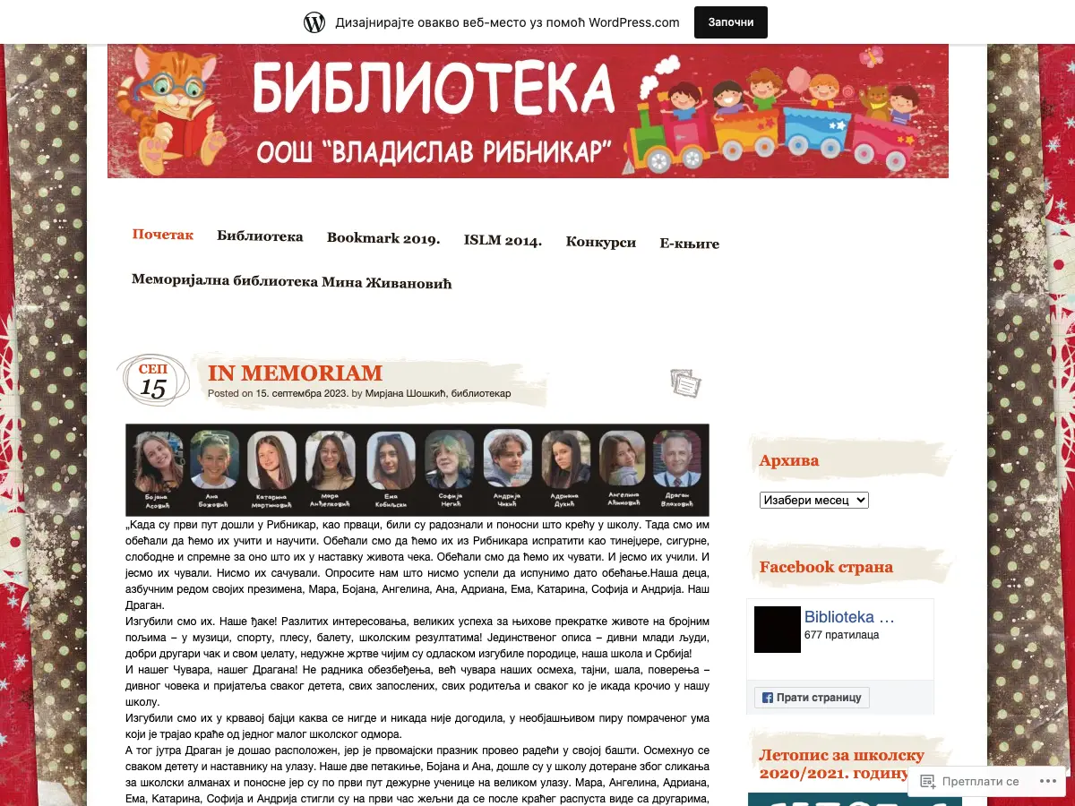 Biblioteka OŠ Vladislav Ribnikar's website
