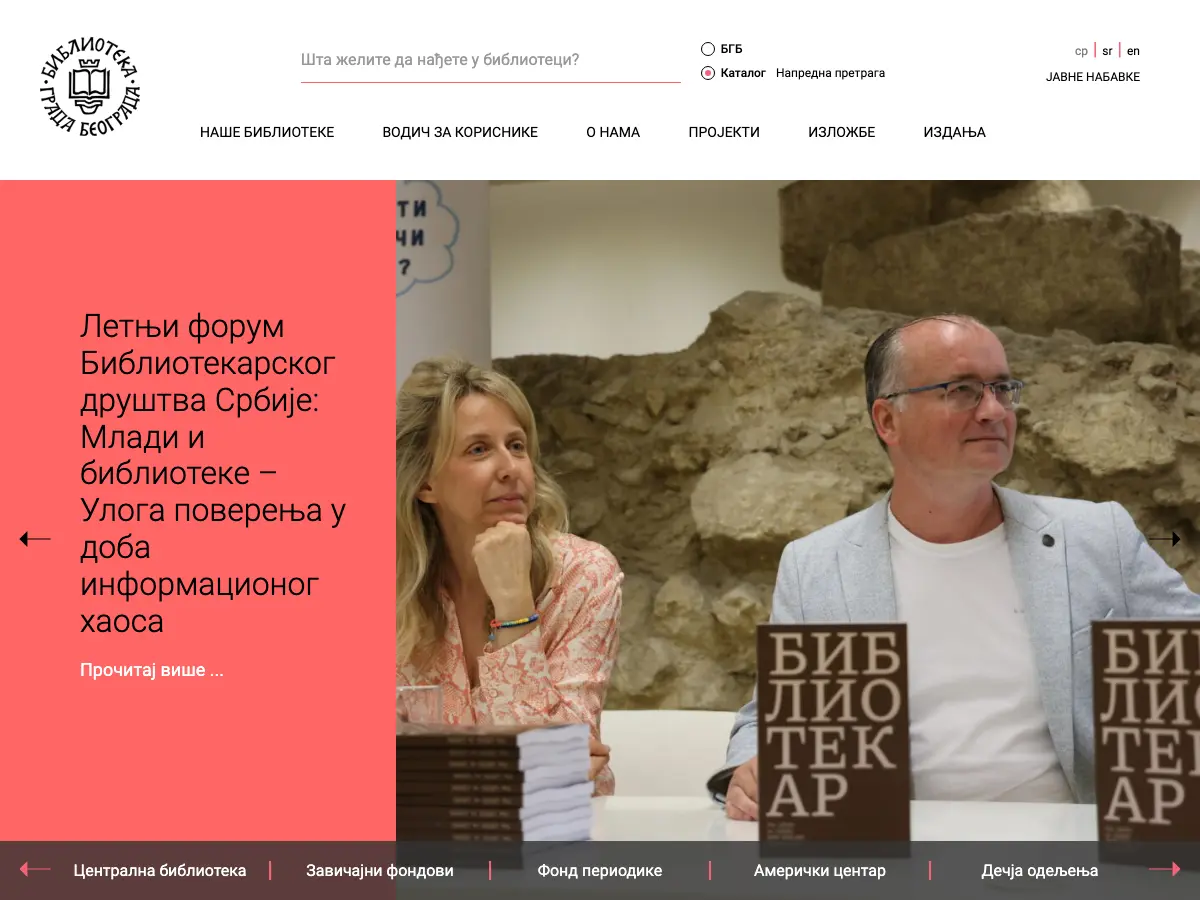 Biblioteka "Bora Stanković"'s website