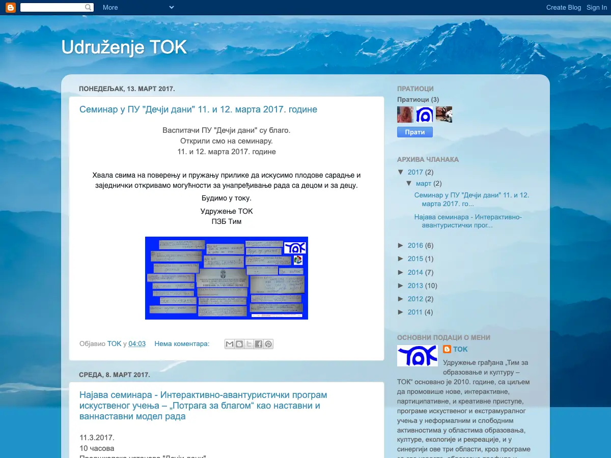 Tok bar's website