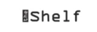 The Shelf logo