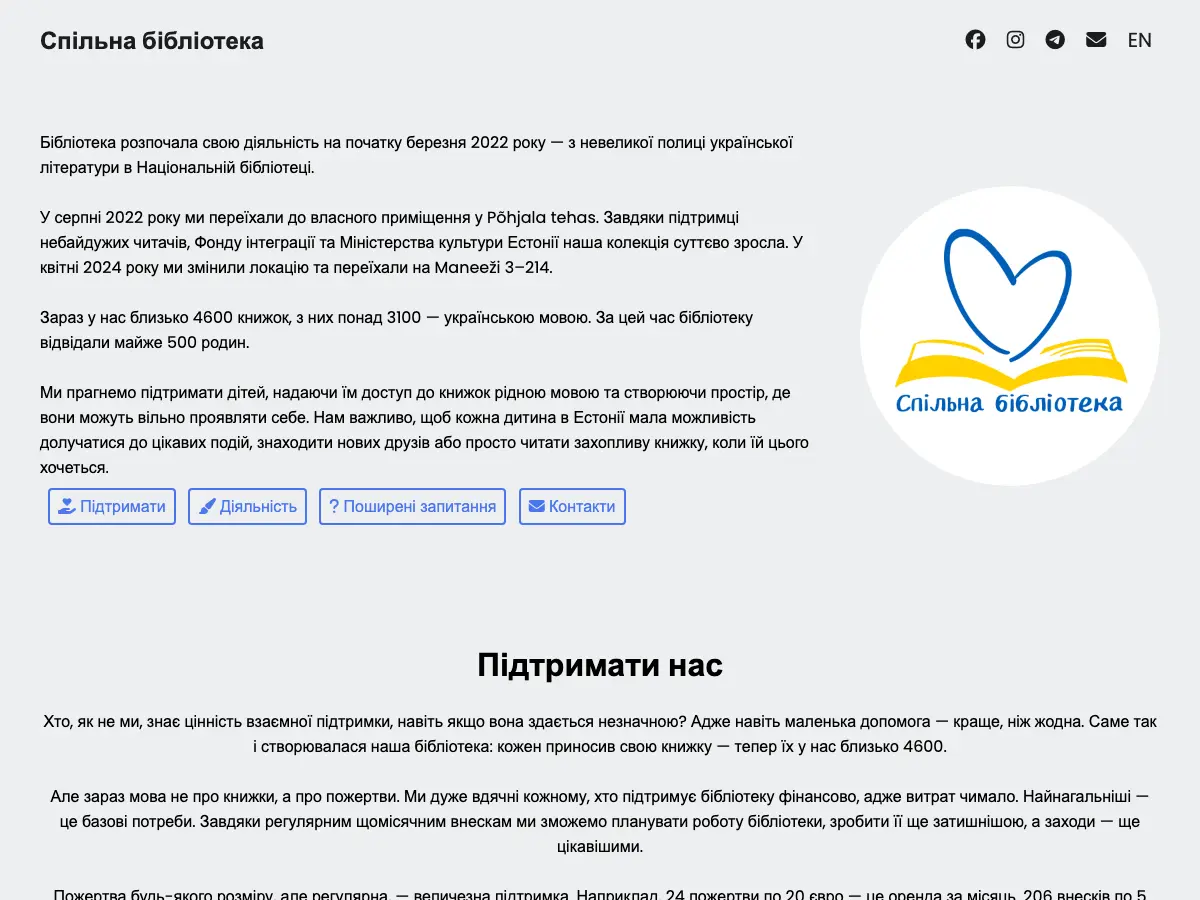 Spilno Library's website