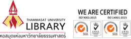Pridi Banomyong Library logo