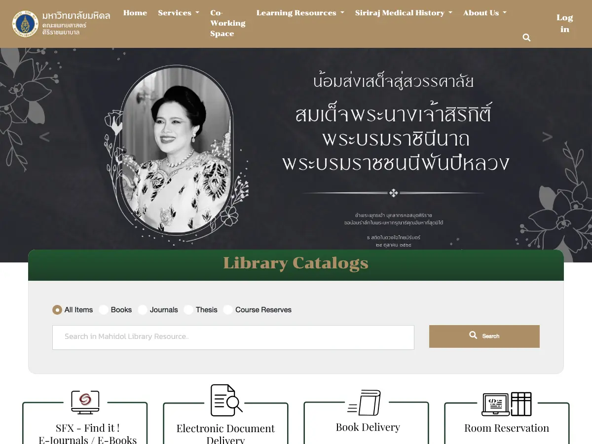 Siriraj Medical Library's website