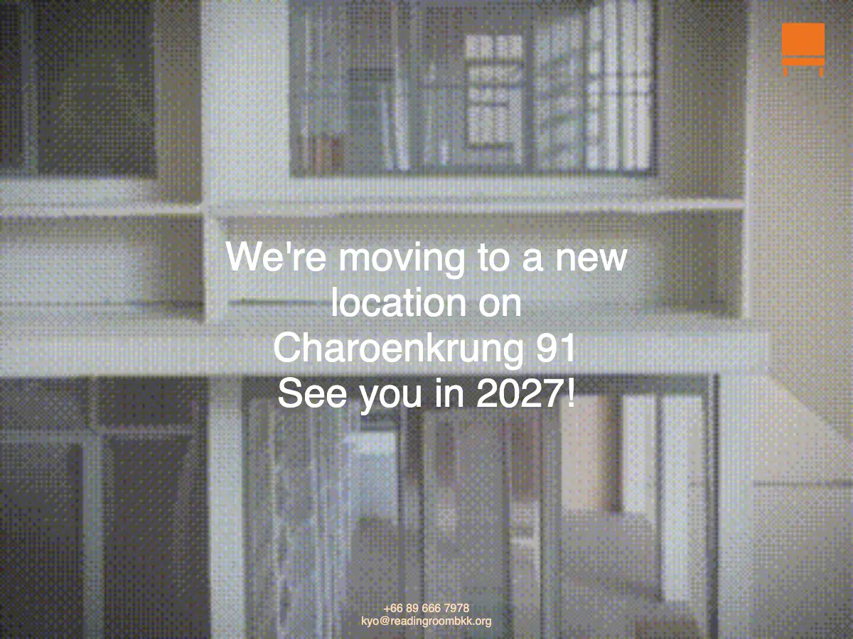 The Reading Room's website