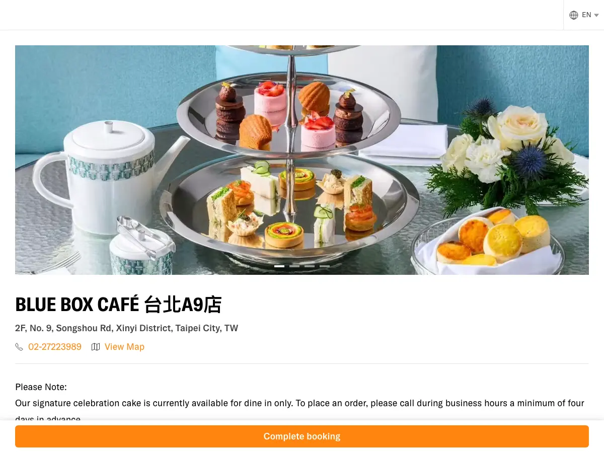 Tiffany Blue Box Café Taipei's website