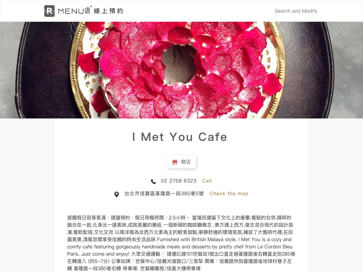 I Met You Cafe's website